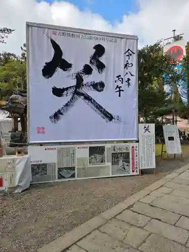 熊野本宮大社の{uncategorized: "未分類", other: "その他", undefined: "問題あり", building: "その他建物", grave: "お墓", sacred_gate: "鳥居", guardian: "狛犬", statue: "像", buddha: "仏像", history: "歴史", nature: "自然", garden: "庭園", animal: "動物", pagoda: "塔", temizu: "手水舎", mountain_gate: "山門・神門", sanctuary: "本殿・本堂", subordinate: "末社・摂社", art: "芸術", scenery: "景色", jizo: "地蔵", ema: "絵馬", goshuin: "御朱印", omikuji: "おみくじ", items: "授与品その他", amulet: "お守り", goshuincho: "御朱印帳", eats: "食事", festival: "お祭り", votive_dance: "神楽", shichigosan: "七五三参", wedding: "結婚式", experience: "体験その他", initially: "初詣", around: "周辺", anti_infection: "感染症対策"}