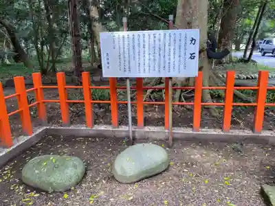 息栖神社のその他建物
