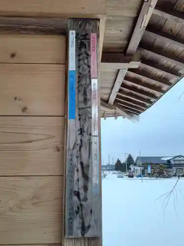 大日堂のその他建物