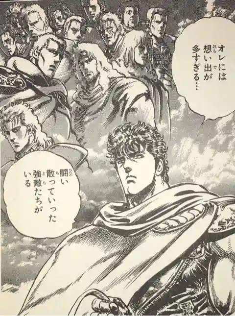 鳳仙寺(群馬県)