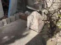 常盤稲荷社のその他建物