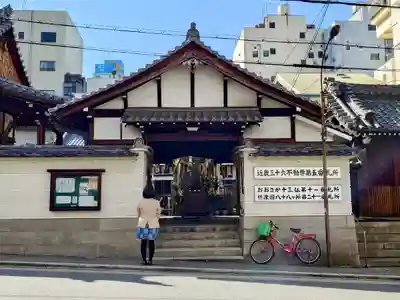 高津山 報恩院の山門・神門