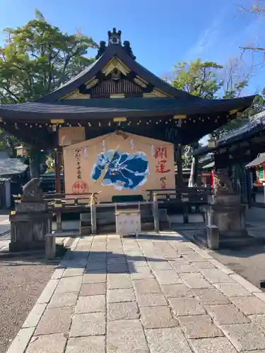 護王神社(京都府)