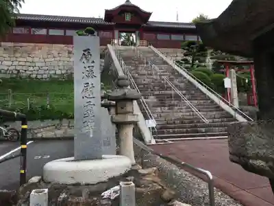 東照宮のその他建物