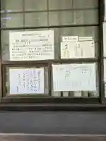 宗像神社(京都府)