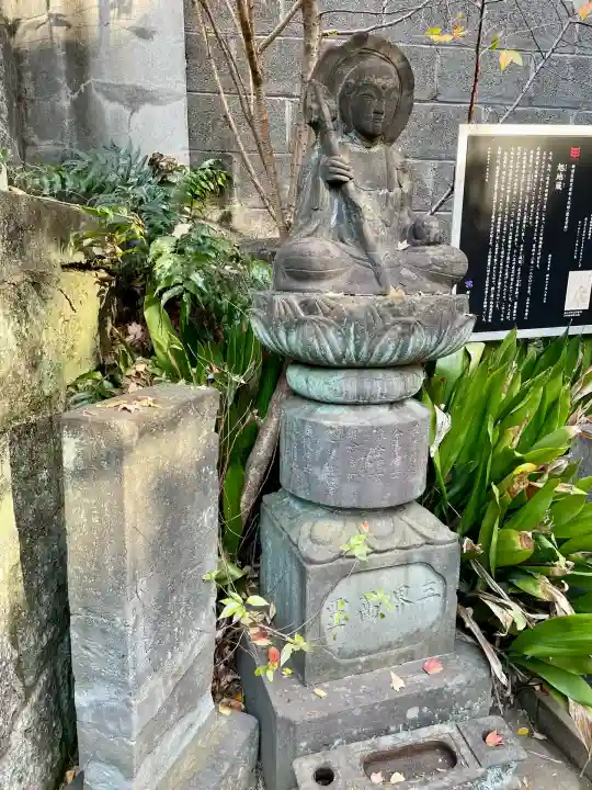 成覚寺(東京都)