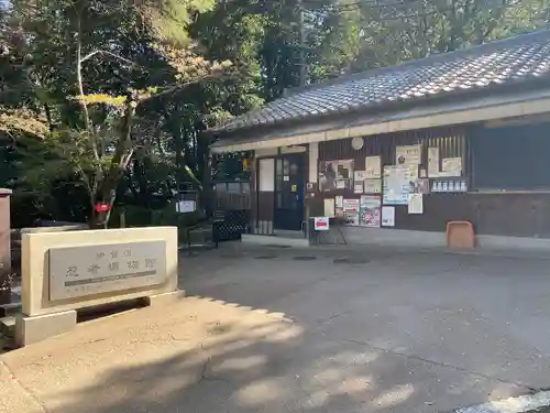 城山稲荷神社のその他建物