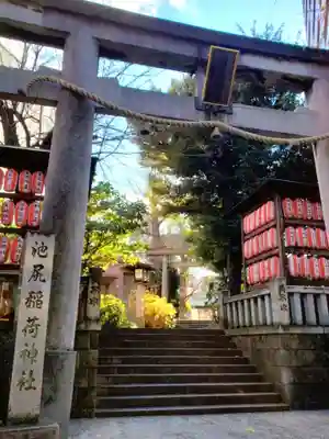 池尻稲荷神社(東京都)
