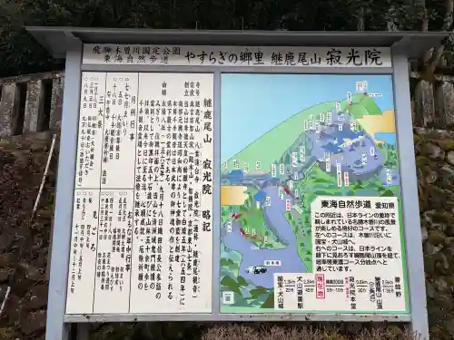 犬山寂光院の{uncategorized: "未分類", other: "その他", undefined: "問題あり", building: "その他建物", grave: "お墓", sacred_gate: "鳥居", guardian: "狛犬", statue: "像", buddha: "仏像", history: "歴史", nature: "自然", garden: "庭園", animal: "動物", pagoda: "塔", temizu: "手水舎", mountain_gate: "山門・神門", sanctuary: "本殿・本堂", subordinate: "末社・摂社", art: "芸術", scenery: "景色", jizo: "地蔵", ema: "絵馬", goshuin: "御朱印", omikuji: "おみくじ", items: "授与品その他", amulet: "お守り", goshuincho: "御朱印帳", eats: "食事", festival: "お祭り", votive_dance: "神楽", shichigosan: "七五三参", wedding: "結婚式", experience: "体験その他", initially: "初詣", around: "周辺", anti_infection: "感染症対策"}