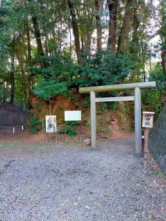 伊太祁曽神社(和歌山県)