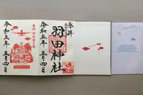 羽田神社(東京都)