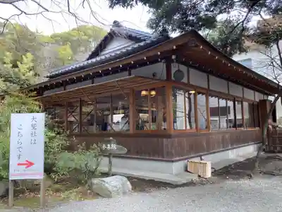 平塚八幡宮(神奈川県)