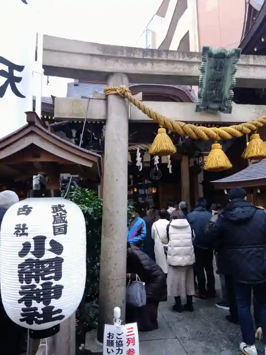 小網神社(東京都)