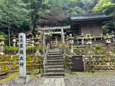 黒龍社（伊奈波神社境内社）(岐阜県)