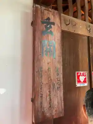 妙心寺（妙心禅寺）(京都府)