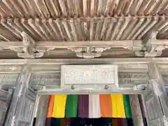 建長寺(神奈川県)