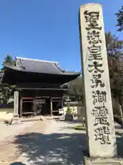 鶴林寺(兵庫県)