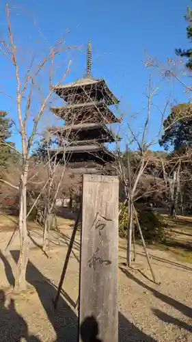 仁和寺(京都府)