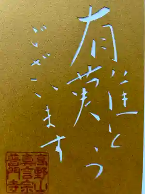 こちらに投稿していただきました