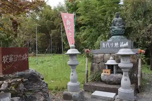 永福寺　童子堂の地蔵