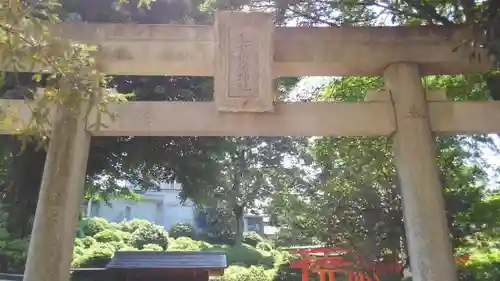 根津神社の鳥居