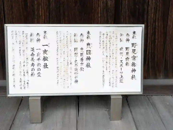 北野天満宮の{uncategorized: "未分類", other: "その他", undefined: "問題あり", building: "その他建物", grave: "お墓", sacred_gate: "鳥居", guardian: "狛犬", statue: "像", buddha: "仏像", history: "歴史", nature: "自然", garden: "庭園", animal: "動物", pagoda: "塔", temizu: "手水舎", mountain_gate: "山門・神門", sanctuary: "本殿・本堂", subordinate: "末社・摂社", art: "芸術", scenery: "景色", jizo: "地蔵", ema: "絵馬", goshuin: "御朱印", omikuji: "おみくじ", items: "授与品その他", amulet: "お守り", goshuincho: "御朱印帳", eats: "食事", festival: "お祭り", votive_dance: "神楽", shichigosan: "七五三参", wedding: "結婚式", experience: "体験その他", initially: "初詣", around: "周辺", anti_infection: "感染症対策"}