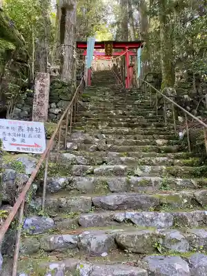 轟神社(徳島県)