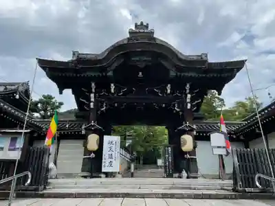 大谷祖廟（真宗本廟飛地境内）(京都府)