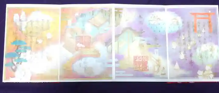 小野照崎神社の御朱印