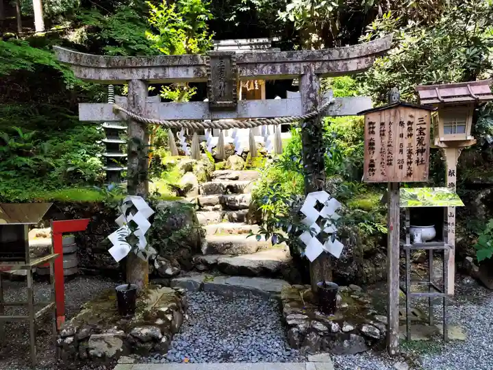由岐神社(京都府)
