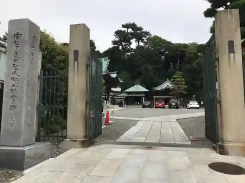 大坊本行寺の山門