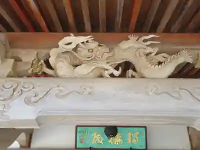 信濃比叡廣拯院の芸術