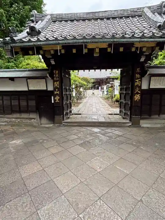 寛永寺開山堂(東京都)