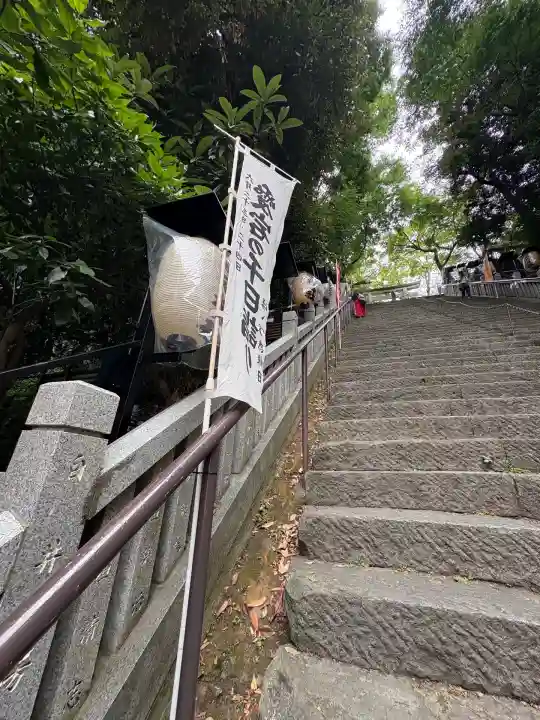 愛宕神社(東京都)