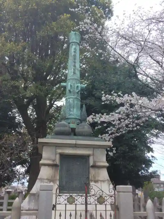 松月院(東京都)