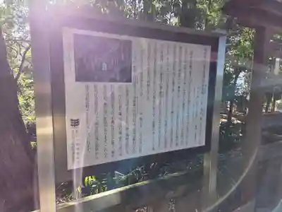 堀兼神社（浅間宮）(埼玉県)