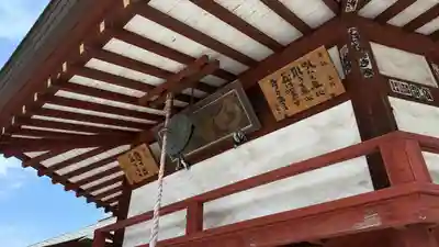 明智寺(埼玉県)