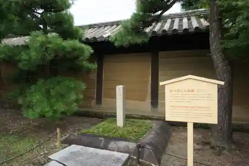 蓮華王院（三十三間堂）のその他建物