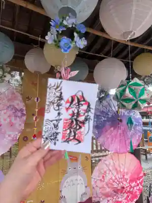 伊達神社(北海道)