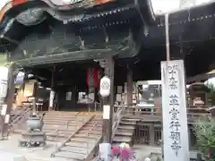 行願寺（革堂）の本殿