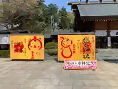 櫻木神社(千葉県)