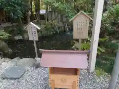 猿田彦神社の庭園