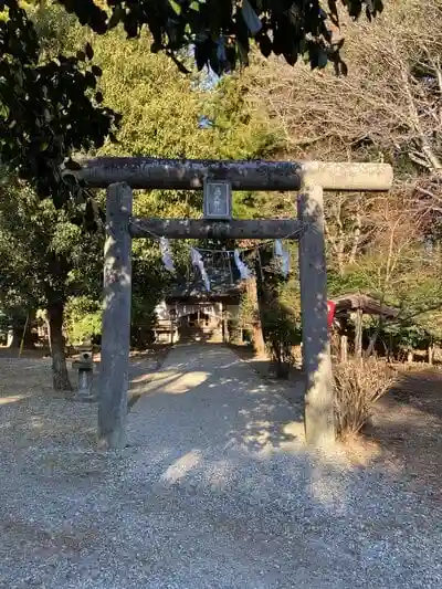 那須愛宕山鎮座　高久神社の鳥居