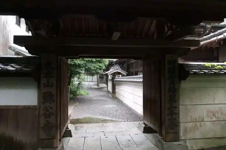 弥谷寺の山門・神門