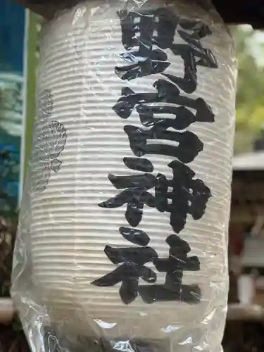 野宮神社のその他建物