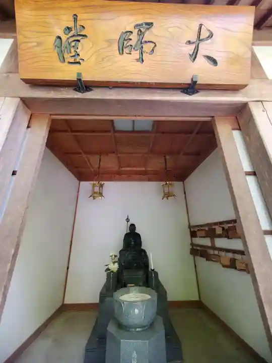 長命寺(福島県)