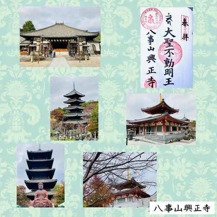 八事山 興正寺のその他建物