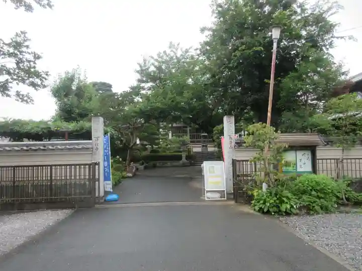 浄信寺(埼玉県)