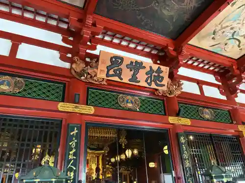 浅草寺の{uncategorized: "未分類", other: "その他", undefined: "問題あり", building: "その他建物", grave: "お墓", sacred_gate: "鳥居", guardian: "狛犬", statue: "像", buddha: "仏像", history: "歴史", nature: "自然", garden: "庭園", animal: "動物", pagoda: "塔", temizu: "手水舎", mountain_gate: "山門・神門", sanctuary: "本殿・本堂", subordinate: "末社・摂社", art: "芸術", scenery: "景色", jizo: "地蔵", ema: "絵馬", goshuin: "御朱印", omikuji: "おみくじ", items: "授与品その他", amulet: "お守り", goshuincho: "御朱印帳", eats: "食事", festival: "お祭り", votive_dance: "神楽", shichigosan: "七五三参", wedding: "結婚式", experience: "体験その他", initially: "初詣", around: "周辺", anti_infection: "感染症対策"}