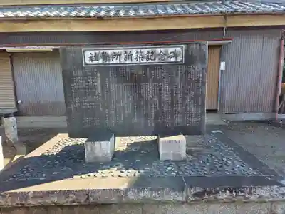 氷川神社(埼玉県)
